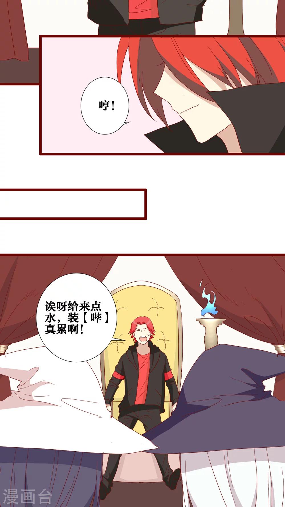 第73话-第74话