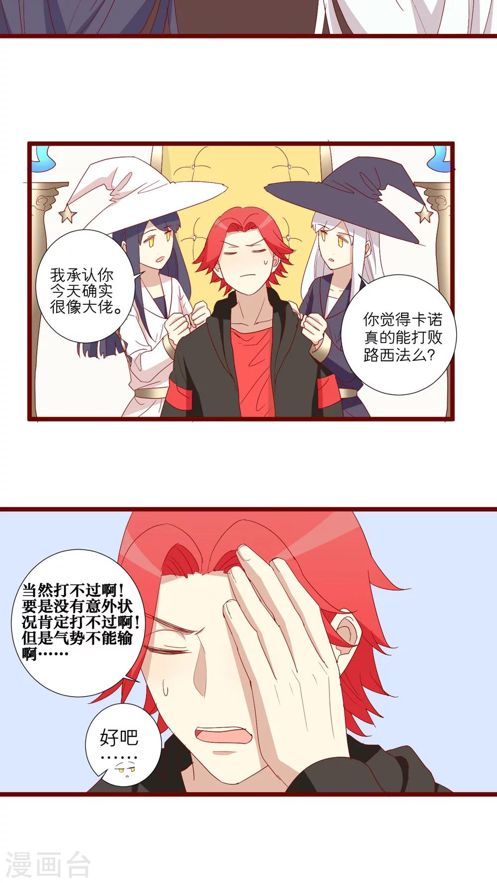 第73话-第74话