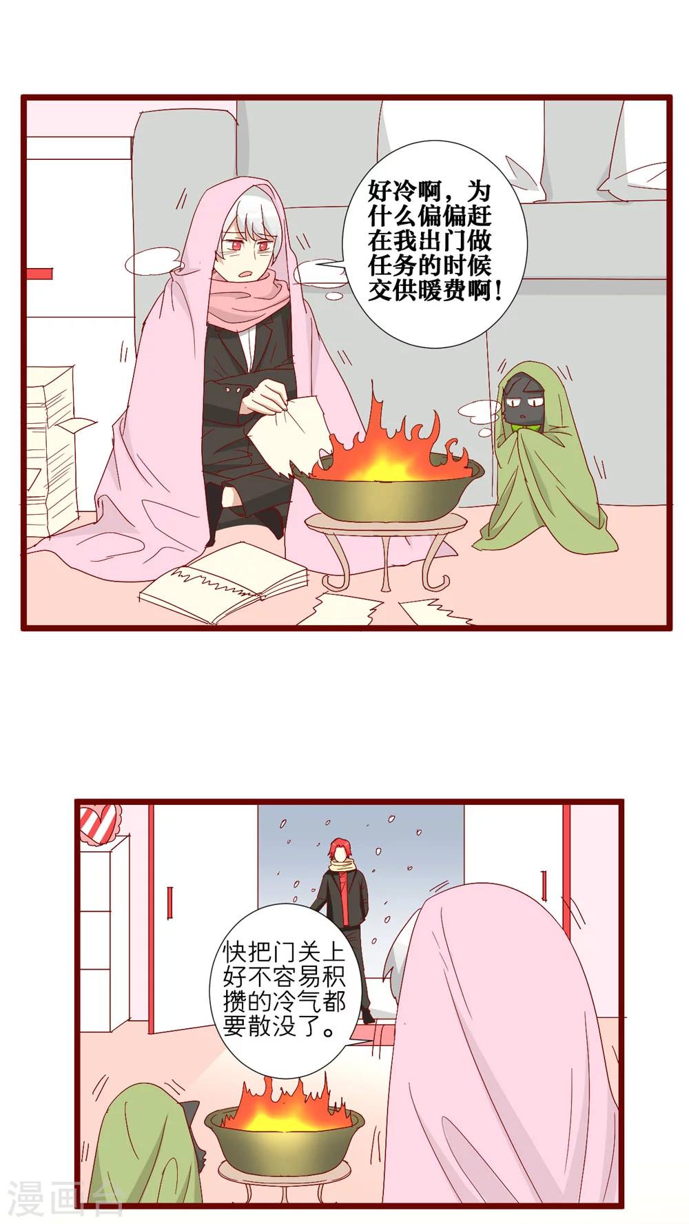 第73话-第74话