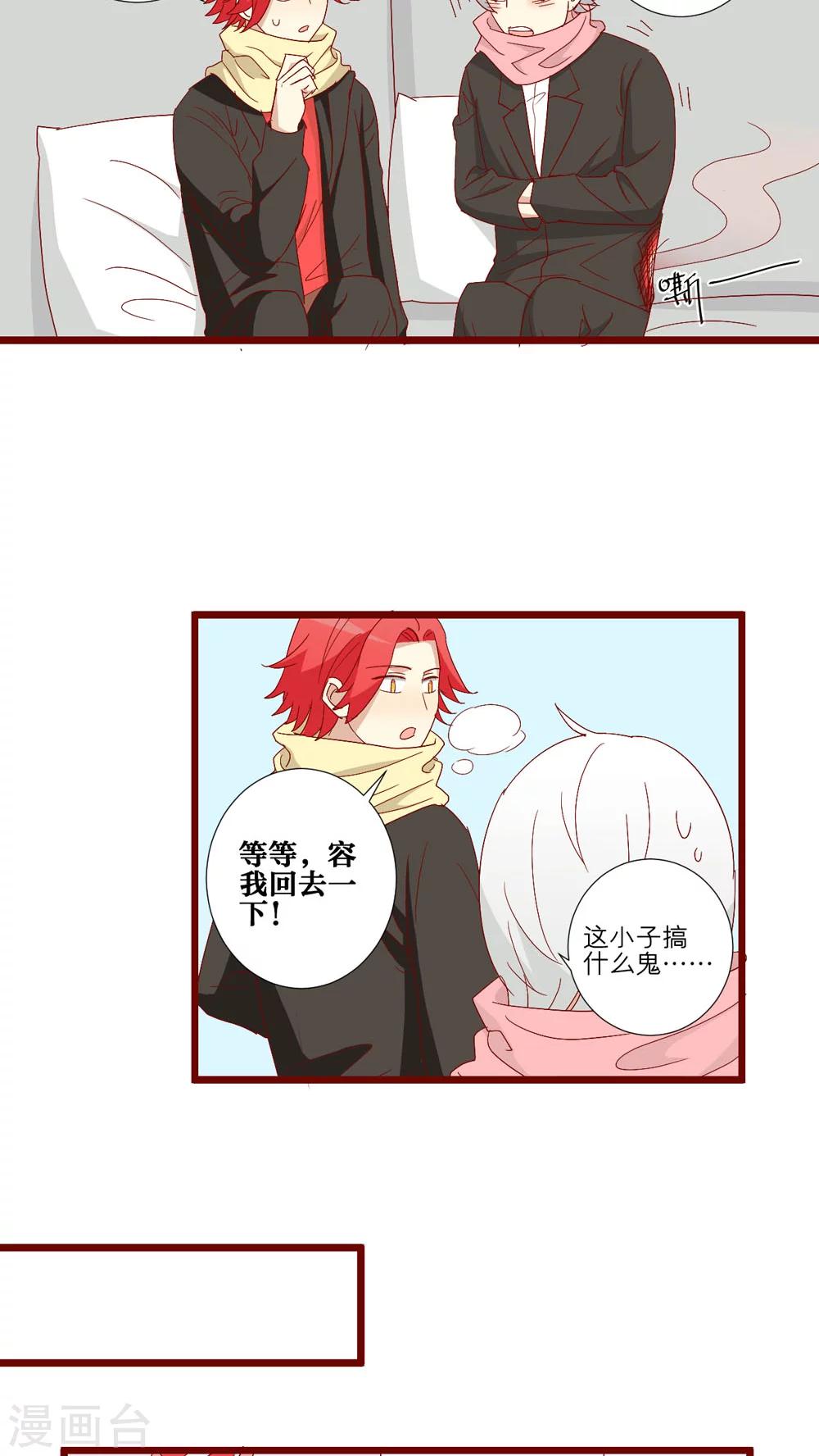 第73话-第74话