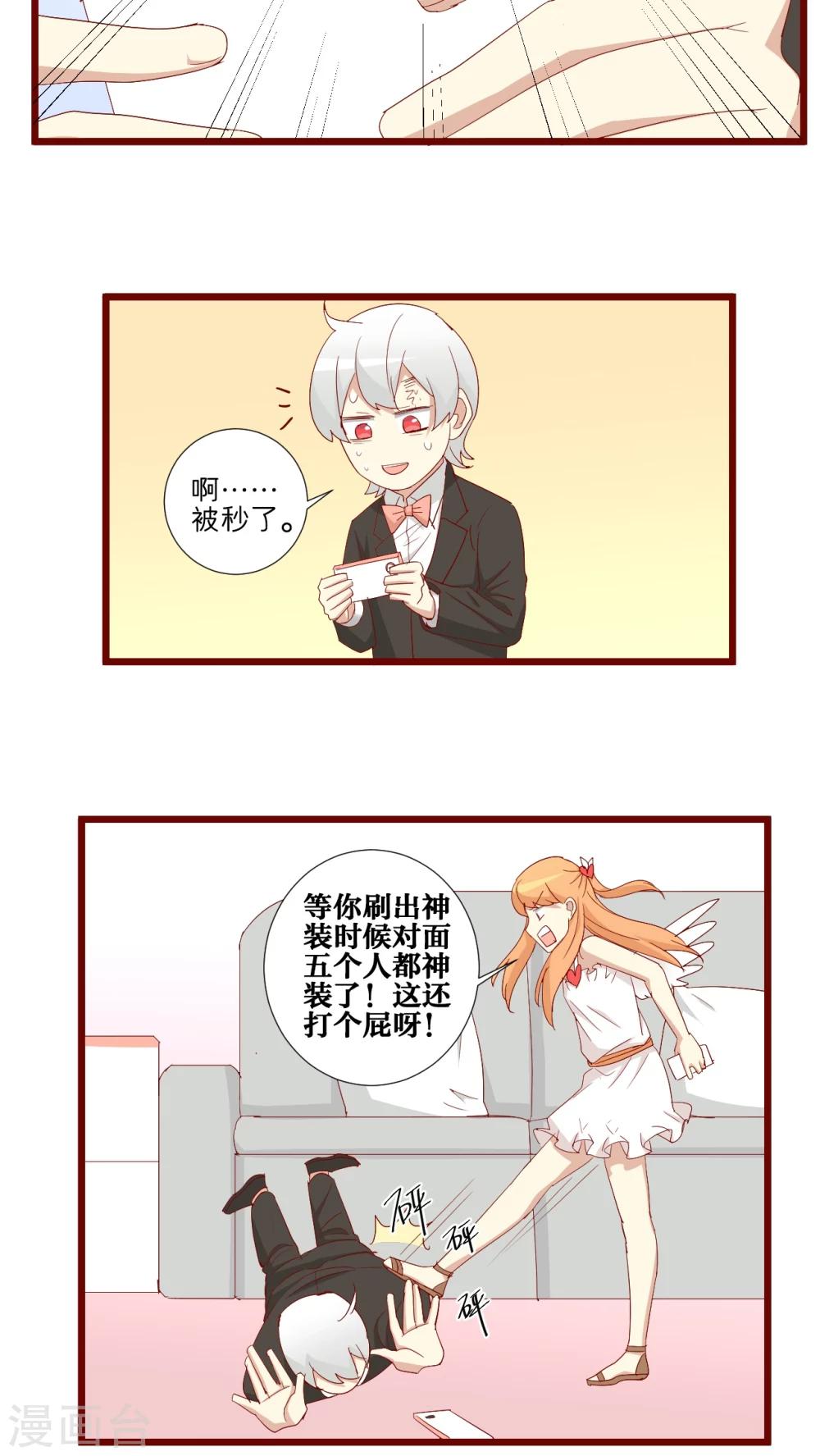 第75话-第76话