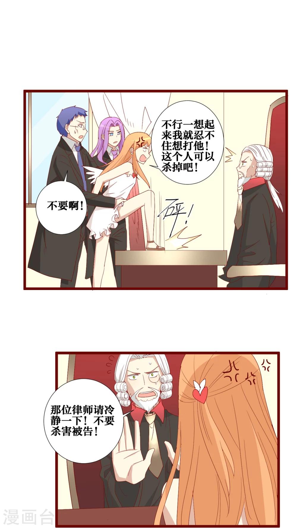 第75话-第76话