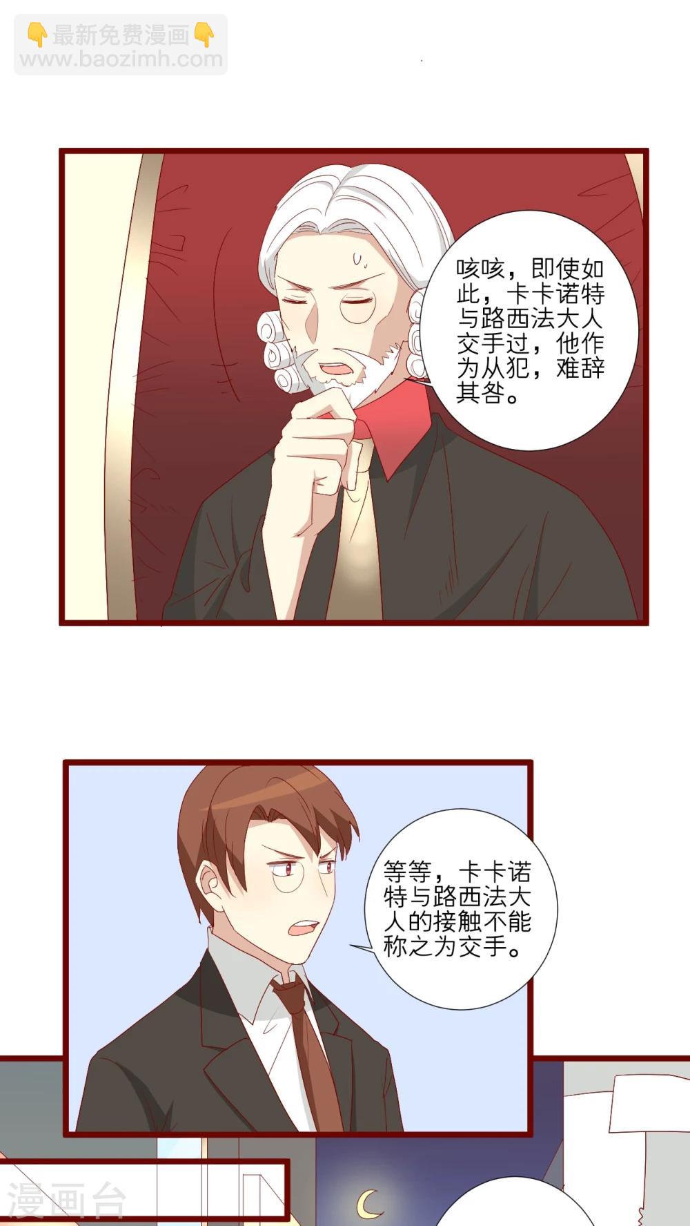 第75话-第76话