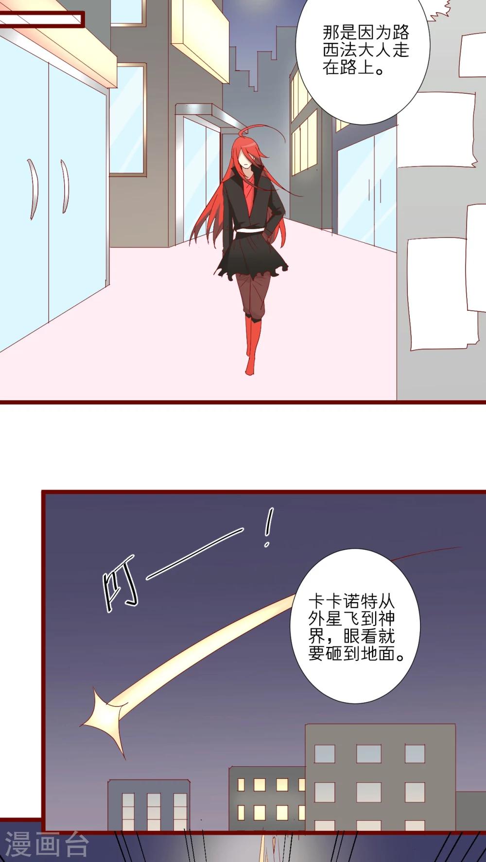第75话-第76话