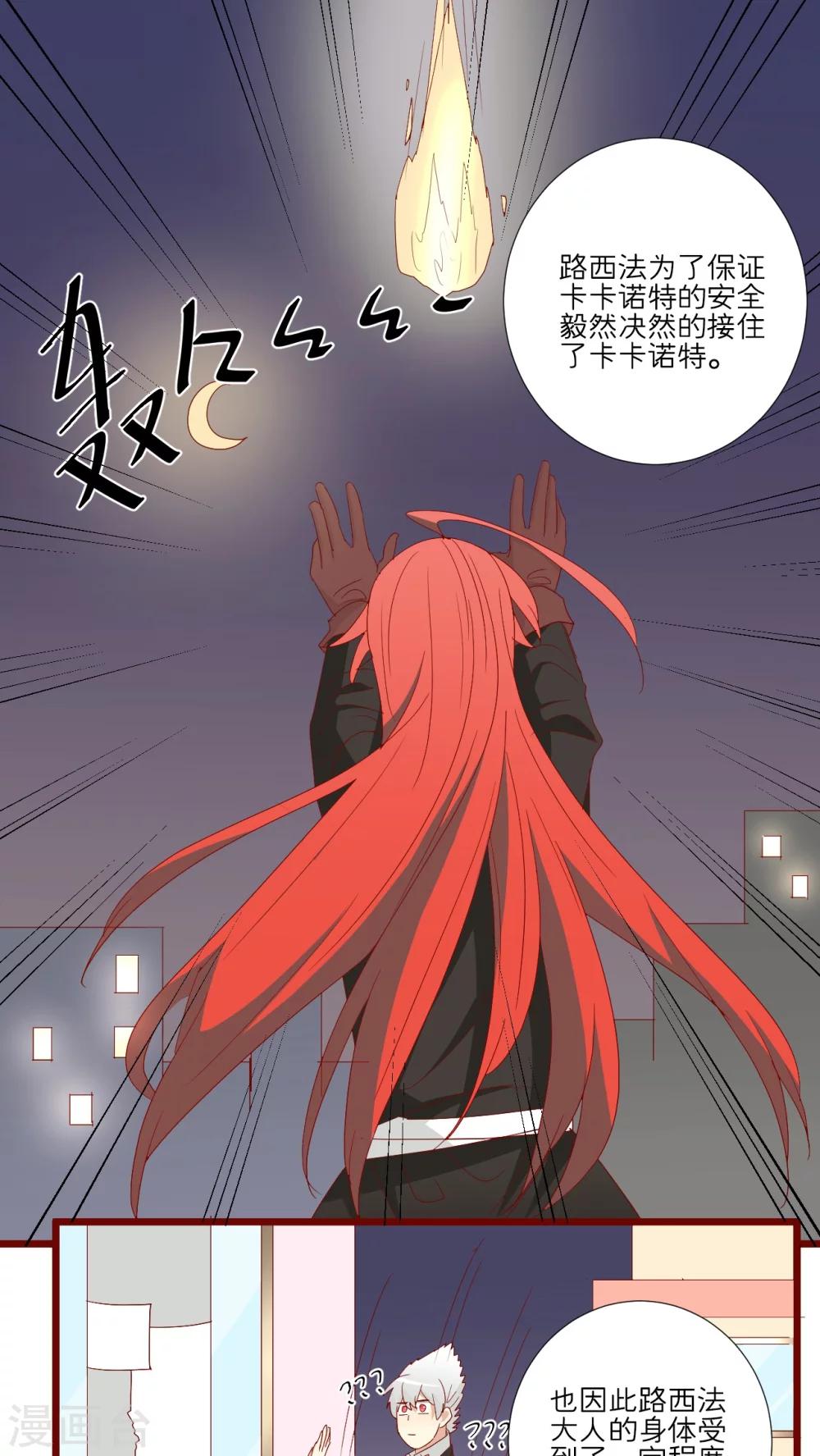 第75话-第76话
