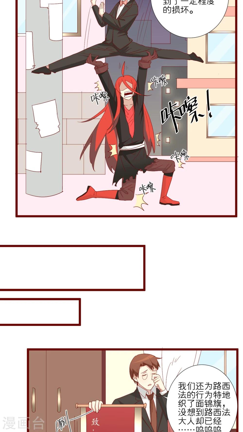 第75话-第76话
