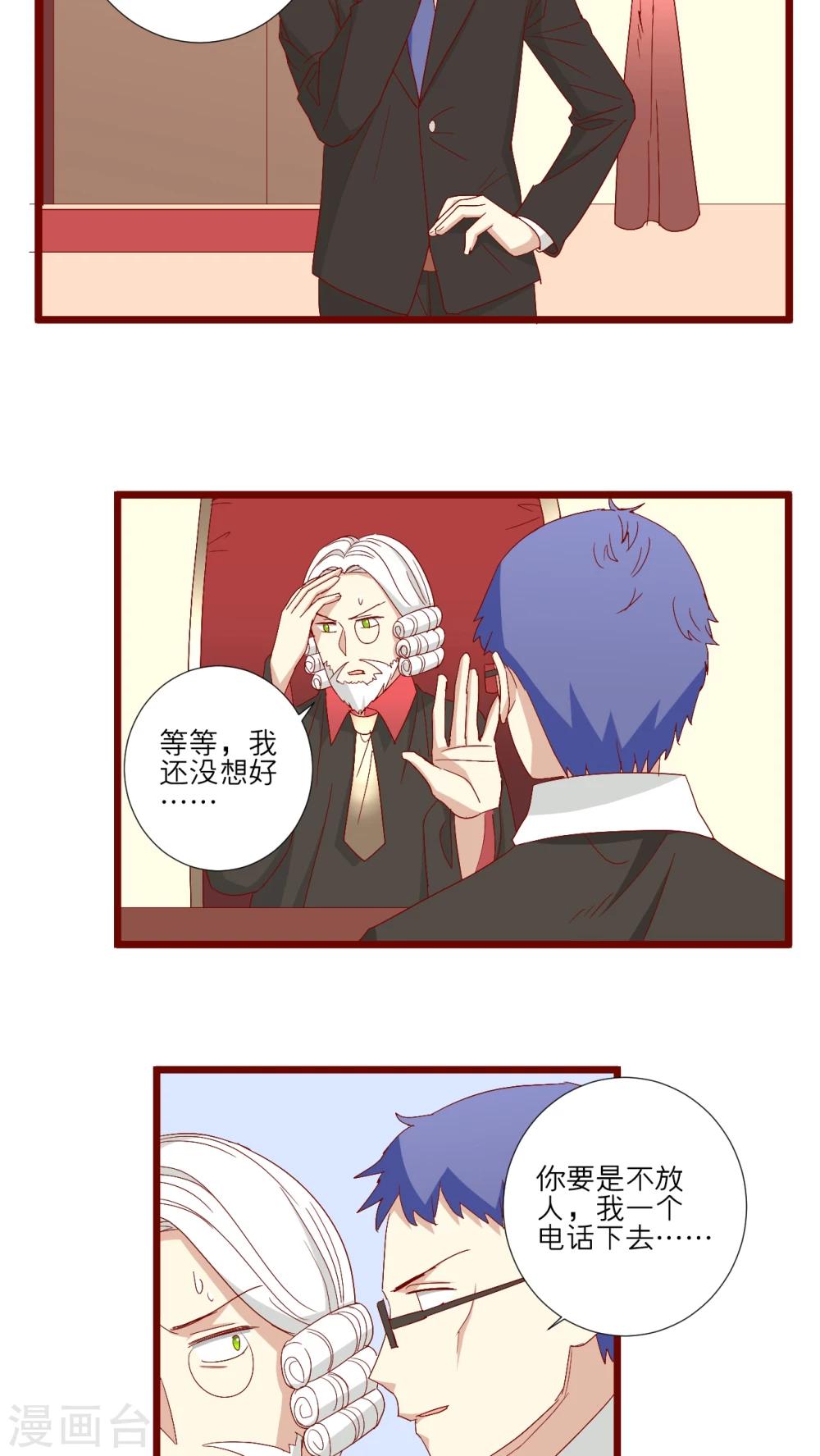 第75话-第76话