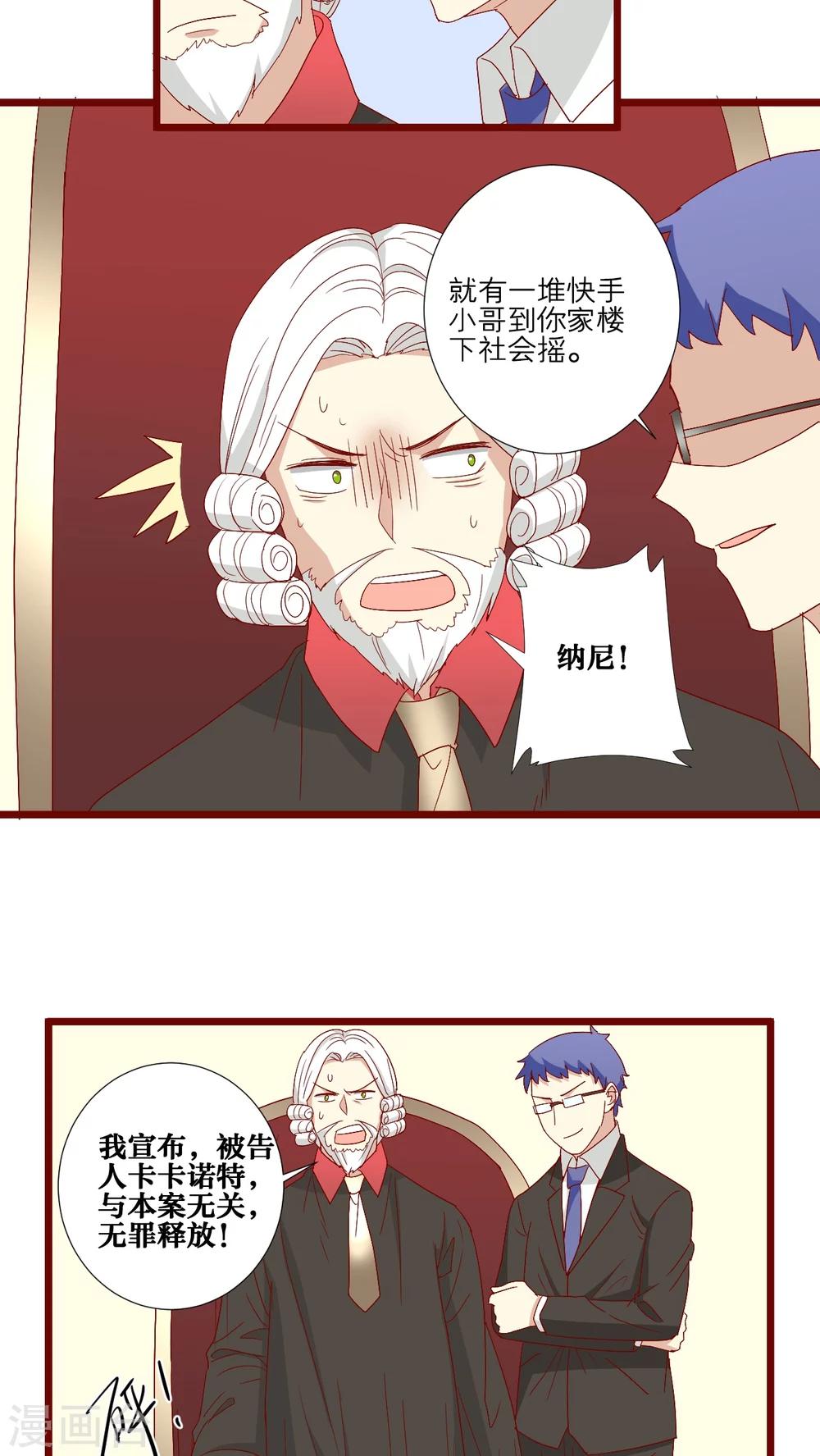 第75话-第76话