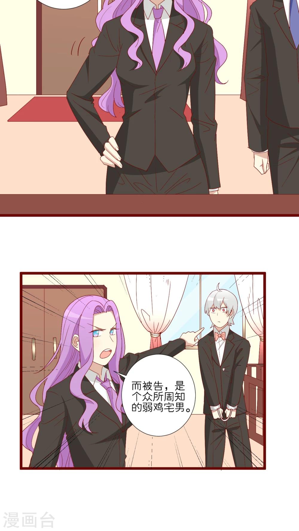 第75话-第76话