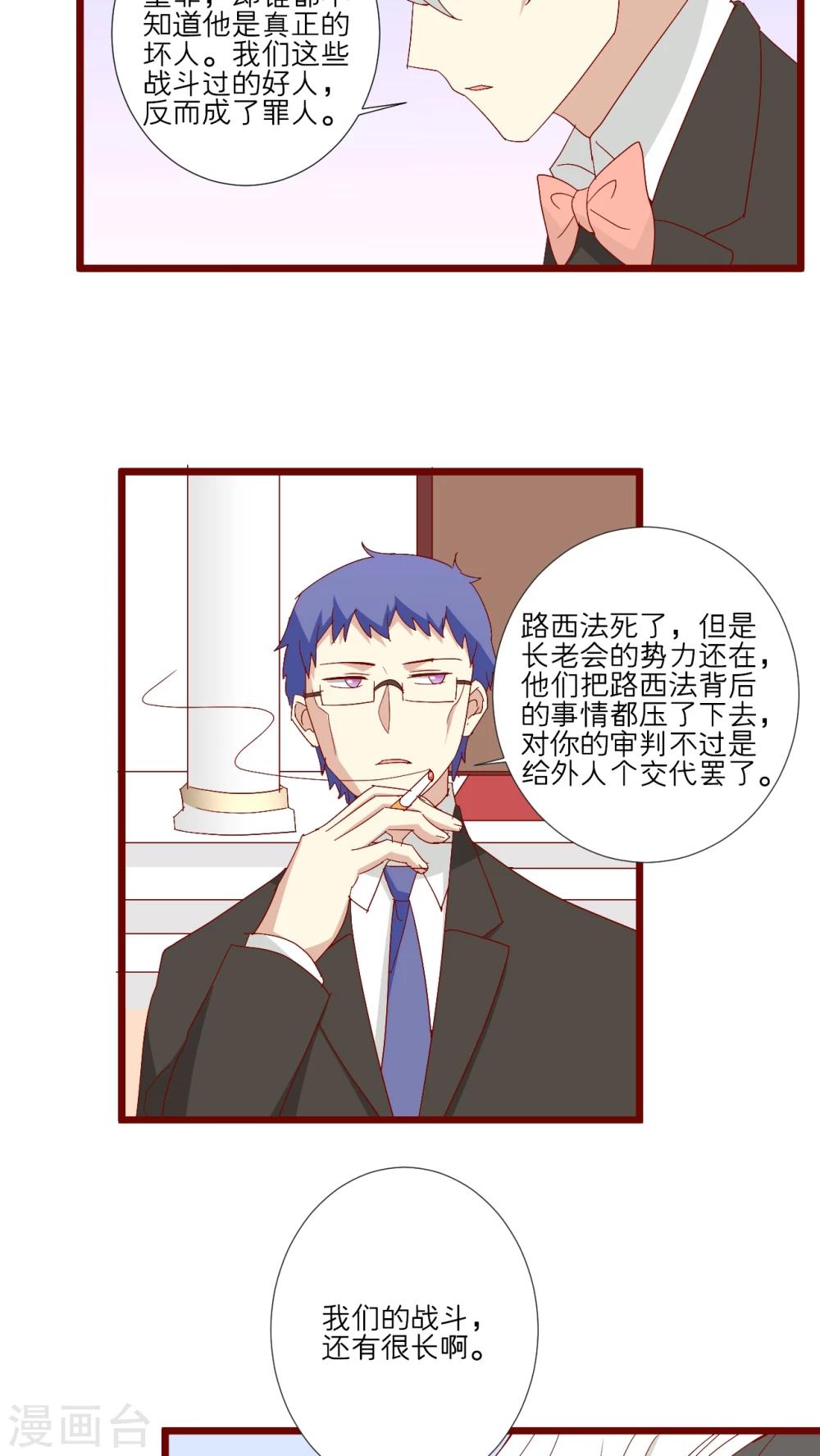 第75话-第76话