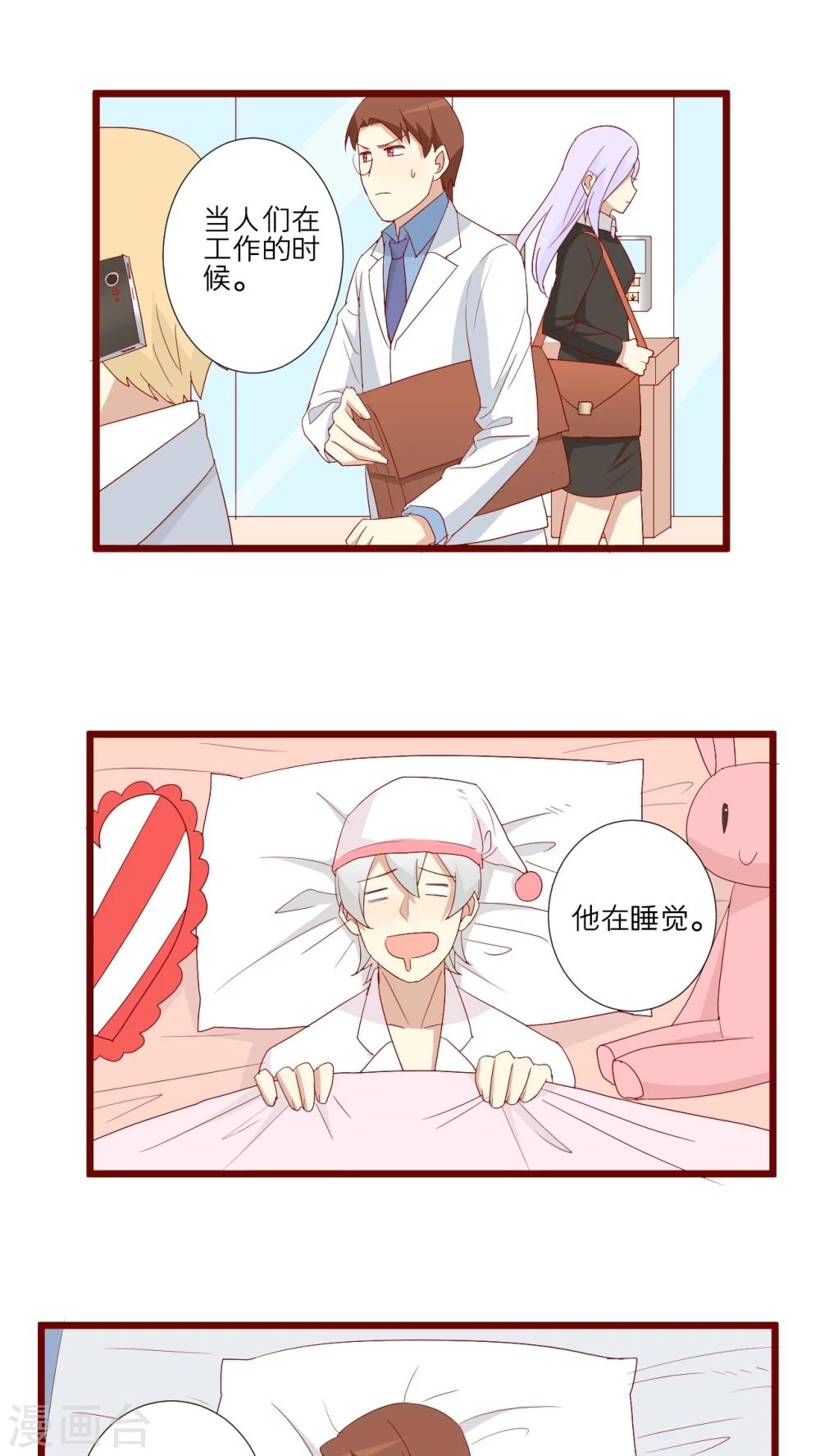 第75话-第76话