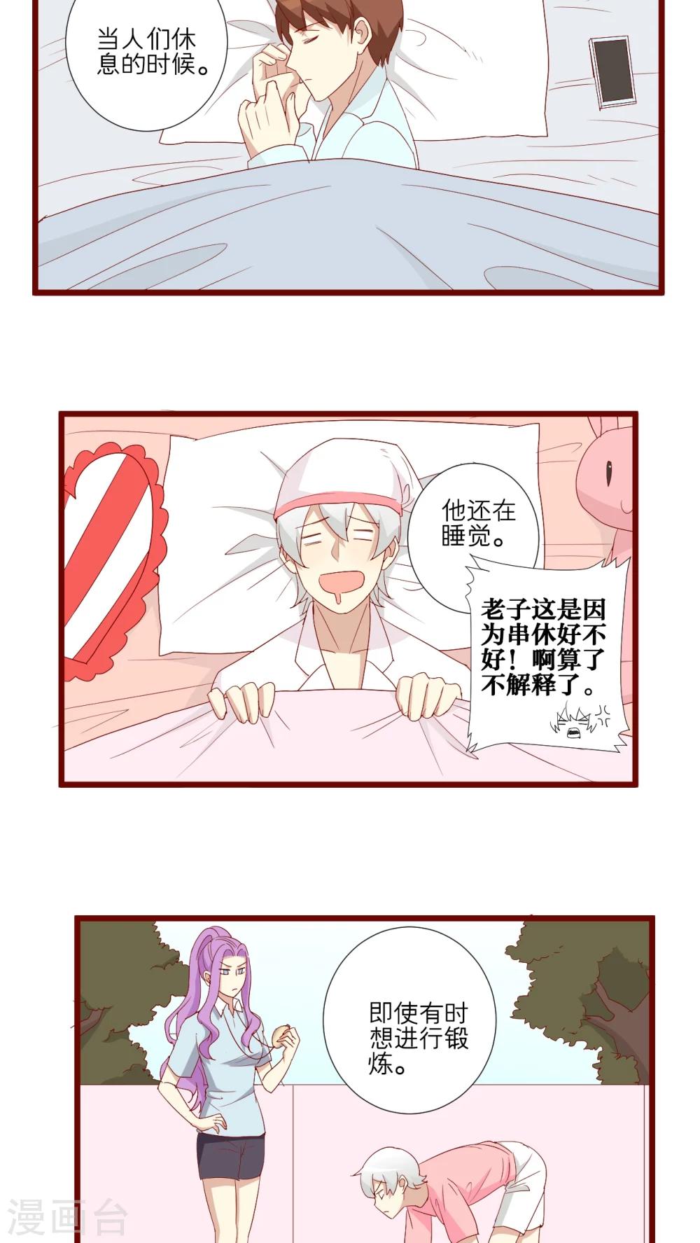 第75话-第76话