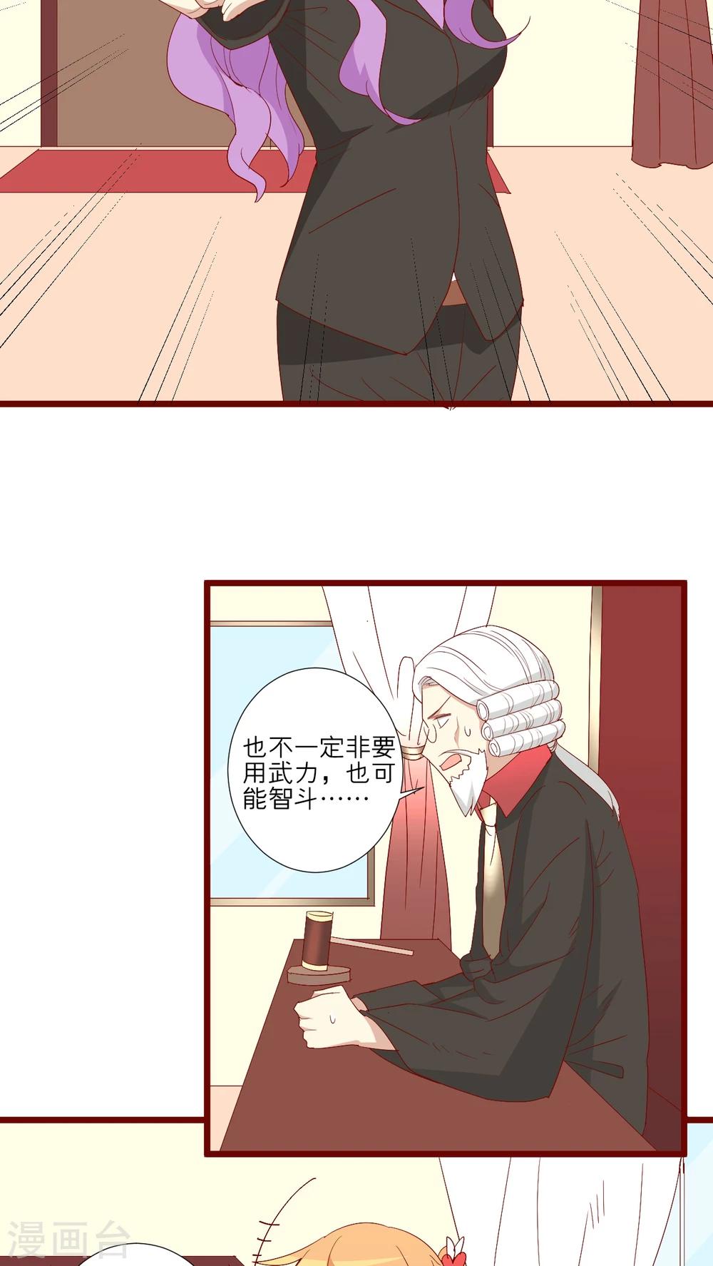 第75话-第76话