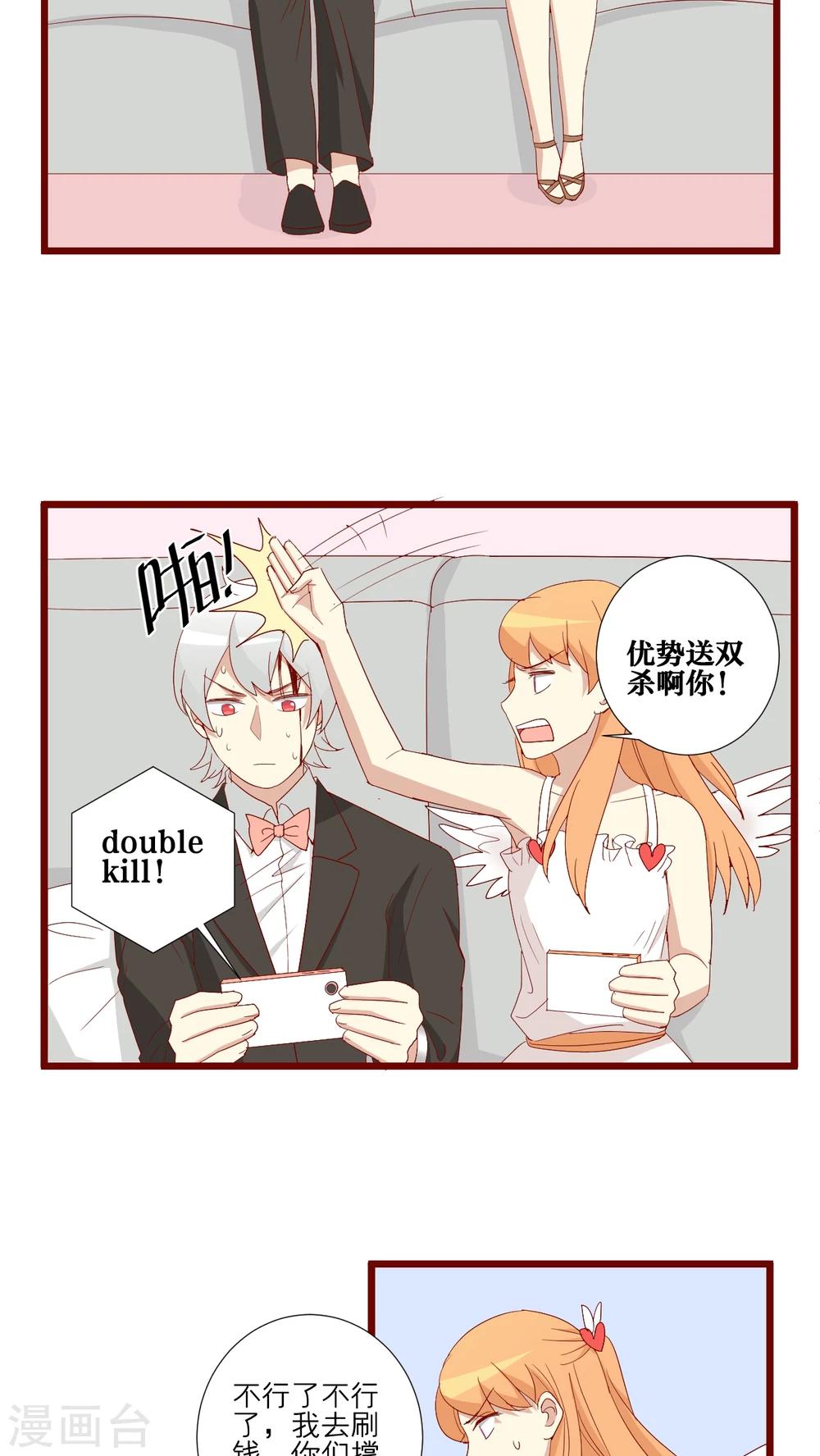 第75话-第76话