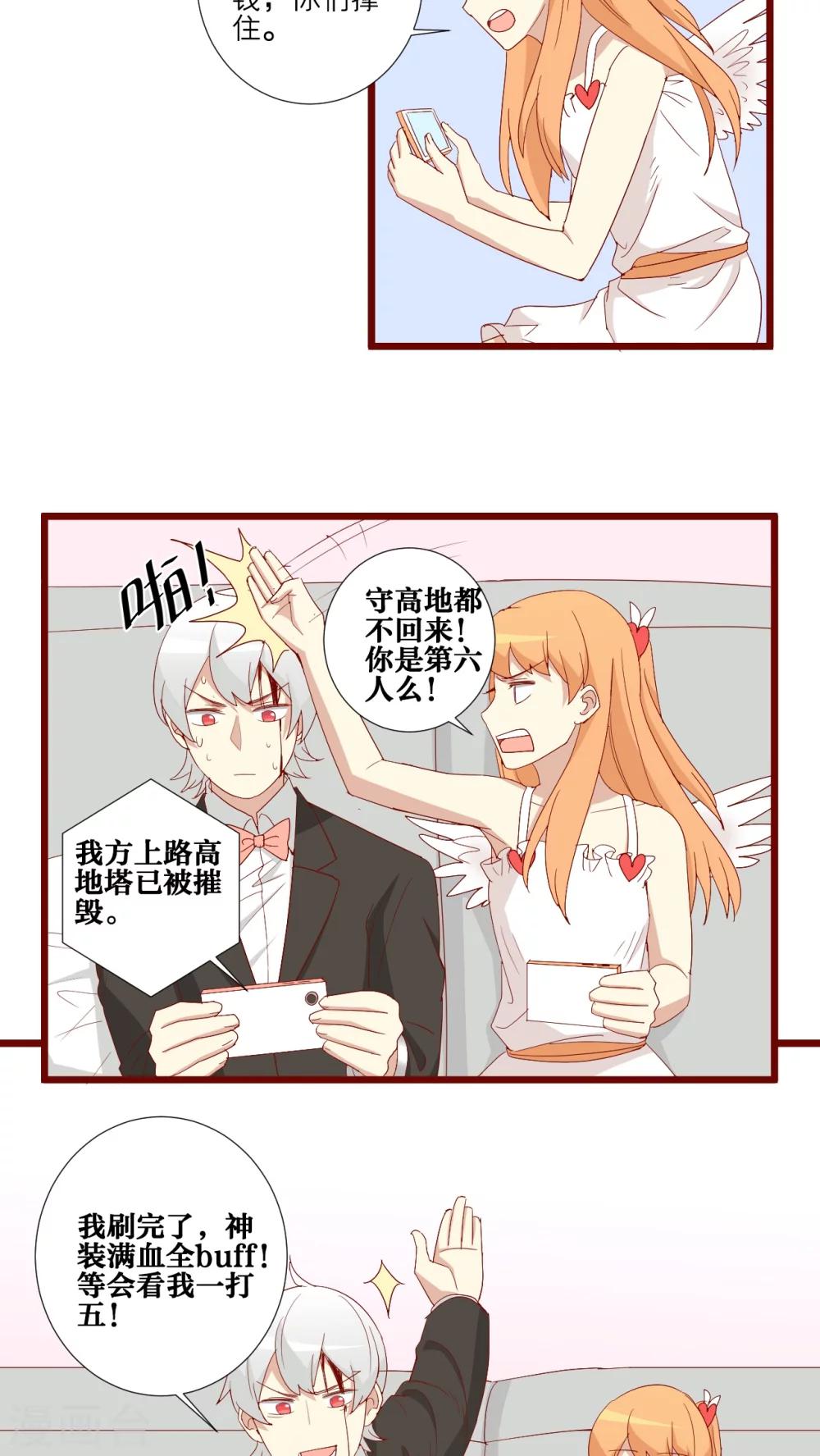 第75话-第76话