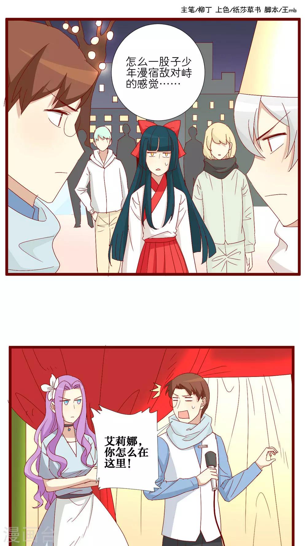 第77话-第78话