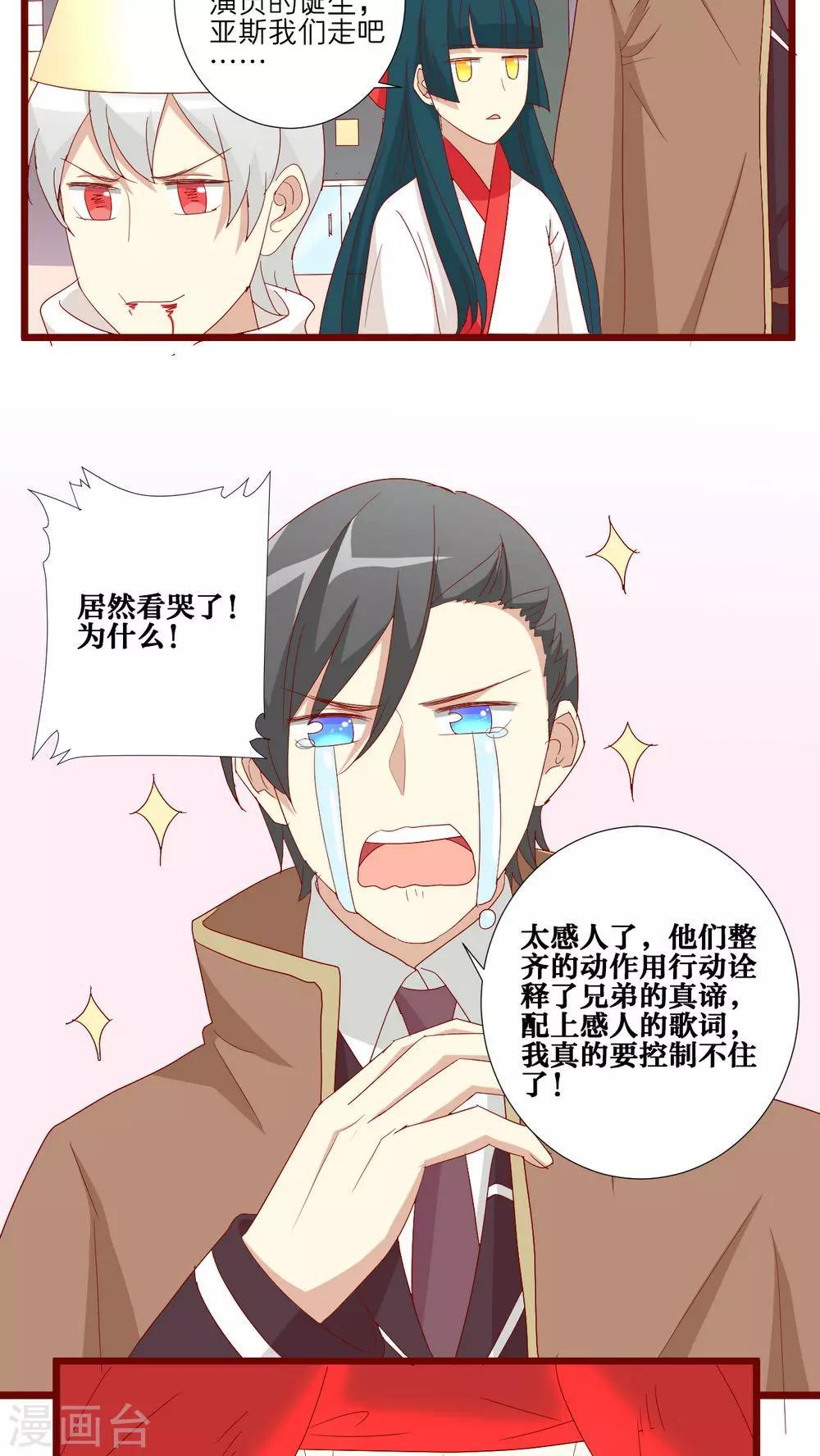 第77话-第78话