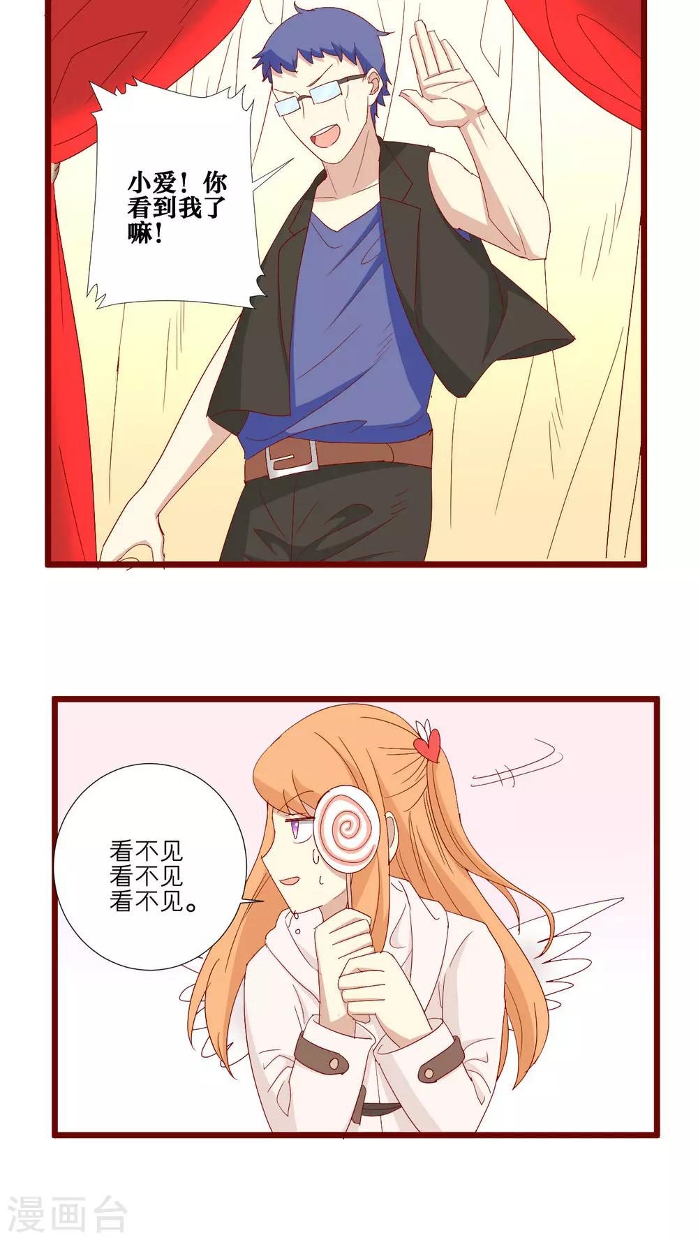 第77话-第78话