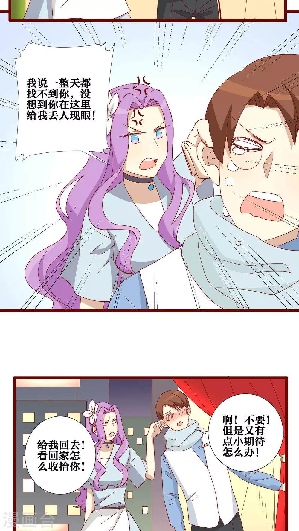 第77话-第78话