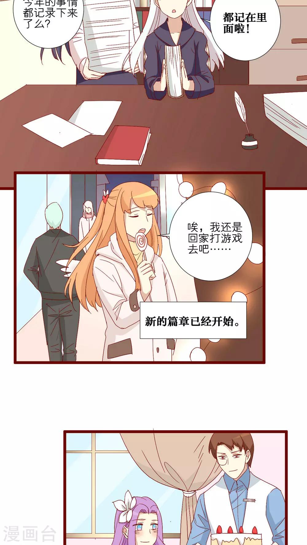 第77话-第78话