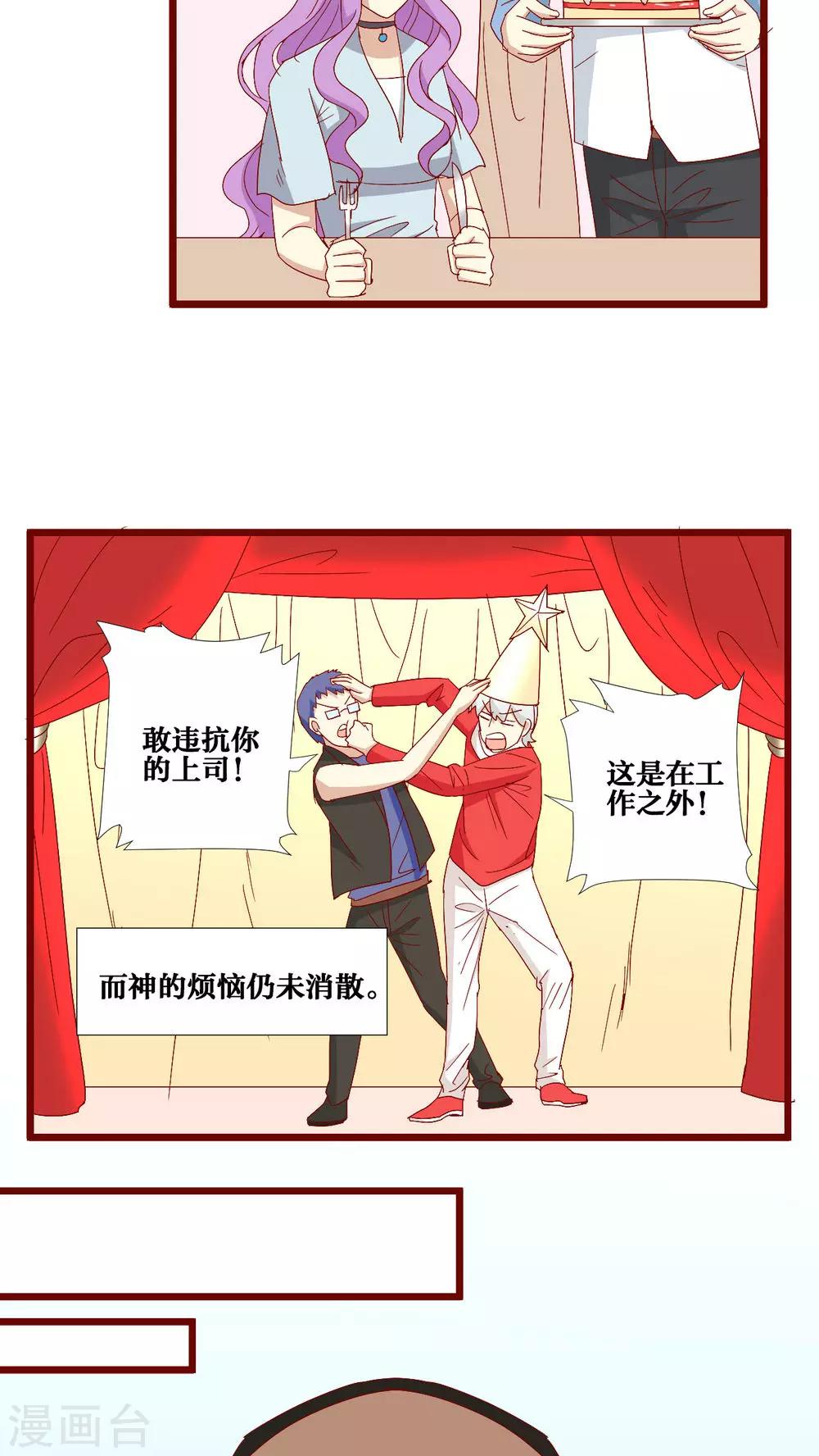 第77话-第78话
