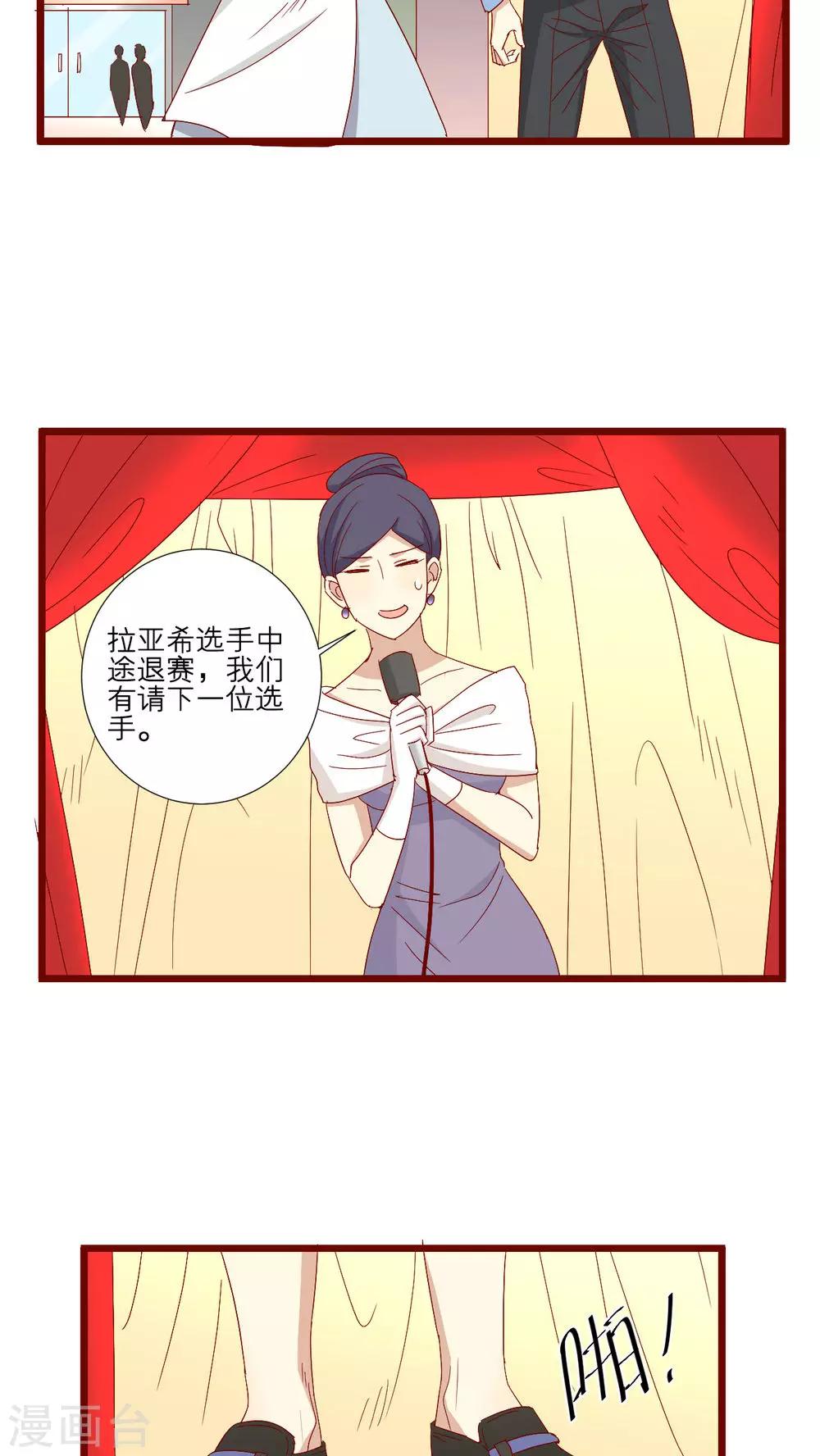 第77话-第78话