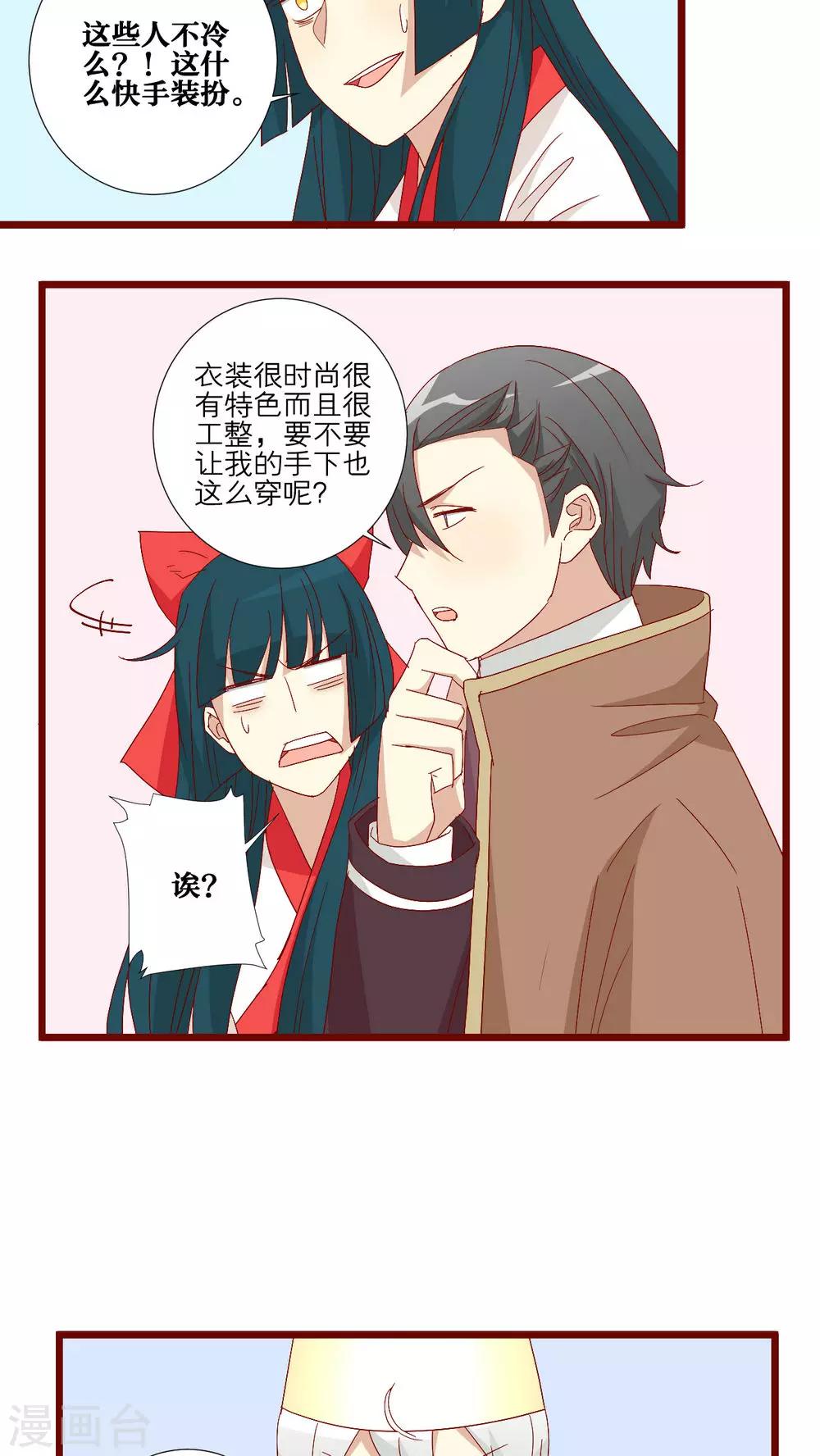第77话-第78话