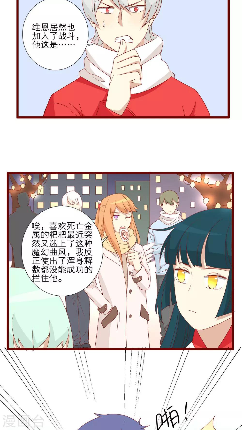 第77话-第78话