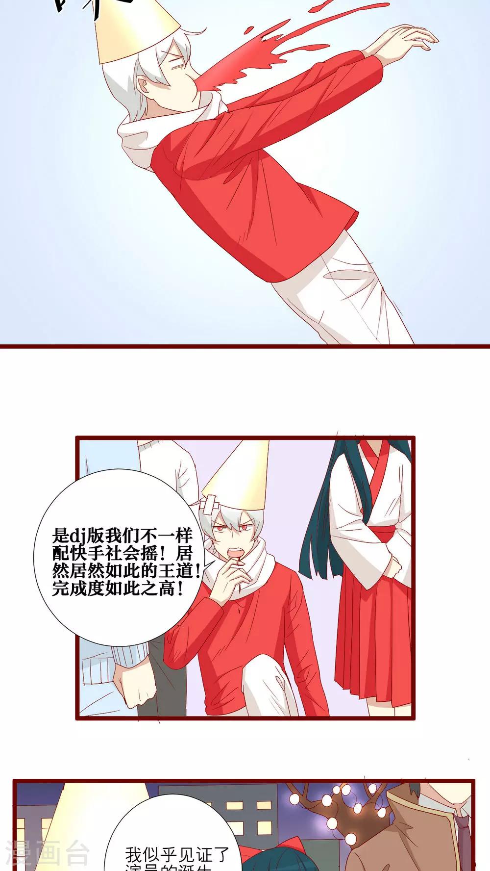 第77话-第78话