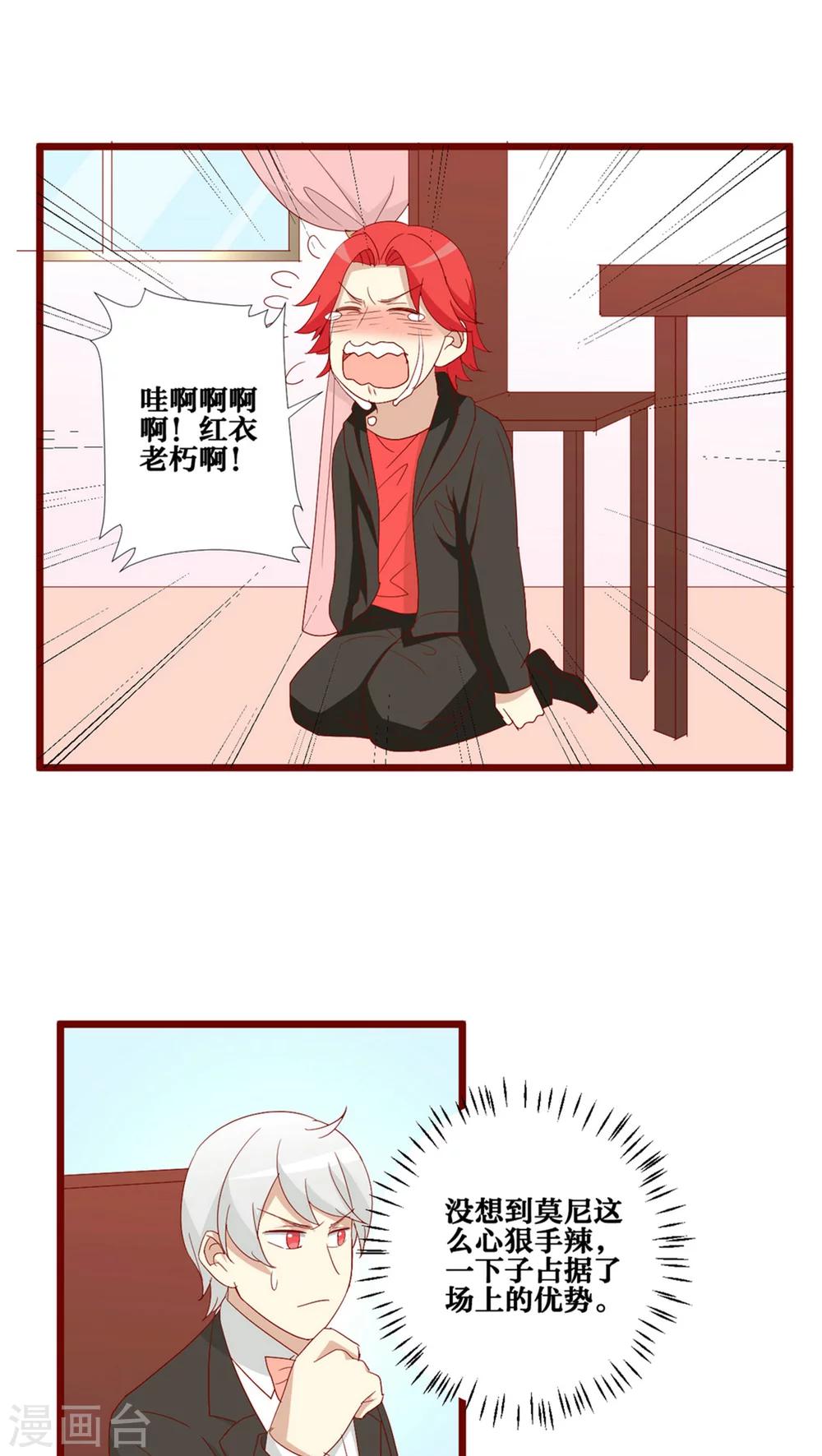 第79话-第80话