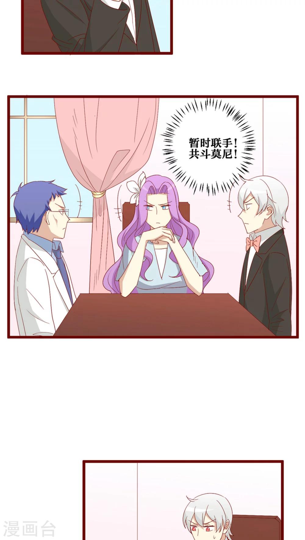 第79话-第80话