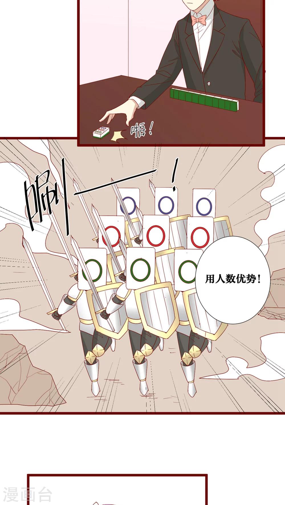 第79话-第80话