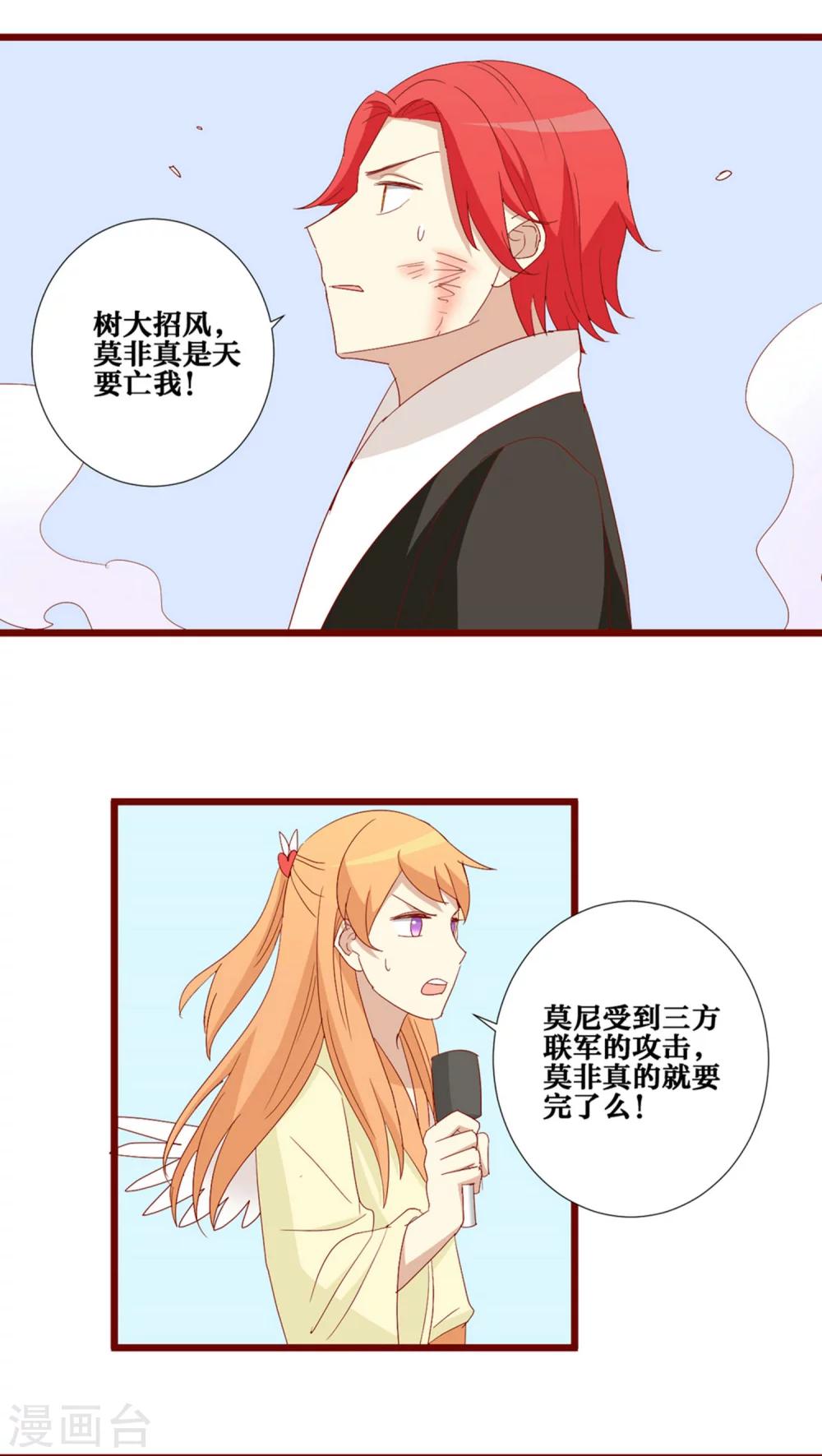 第79话-第80话