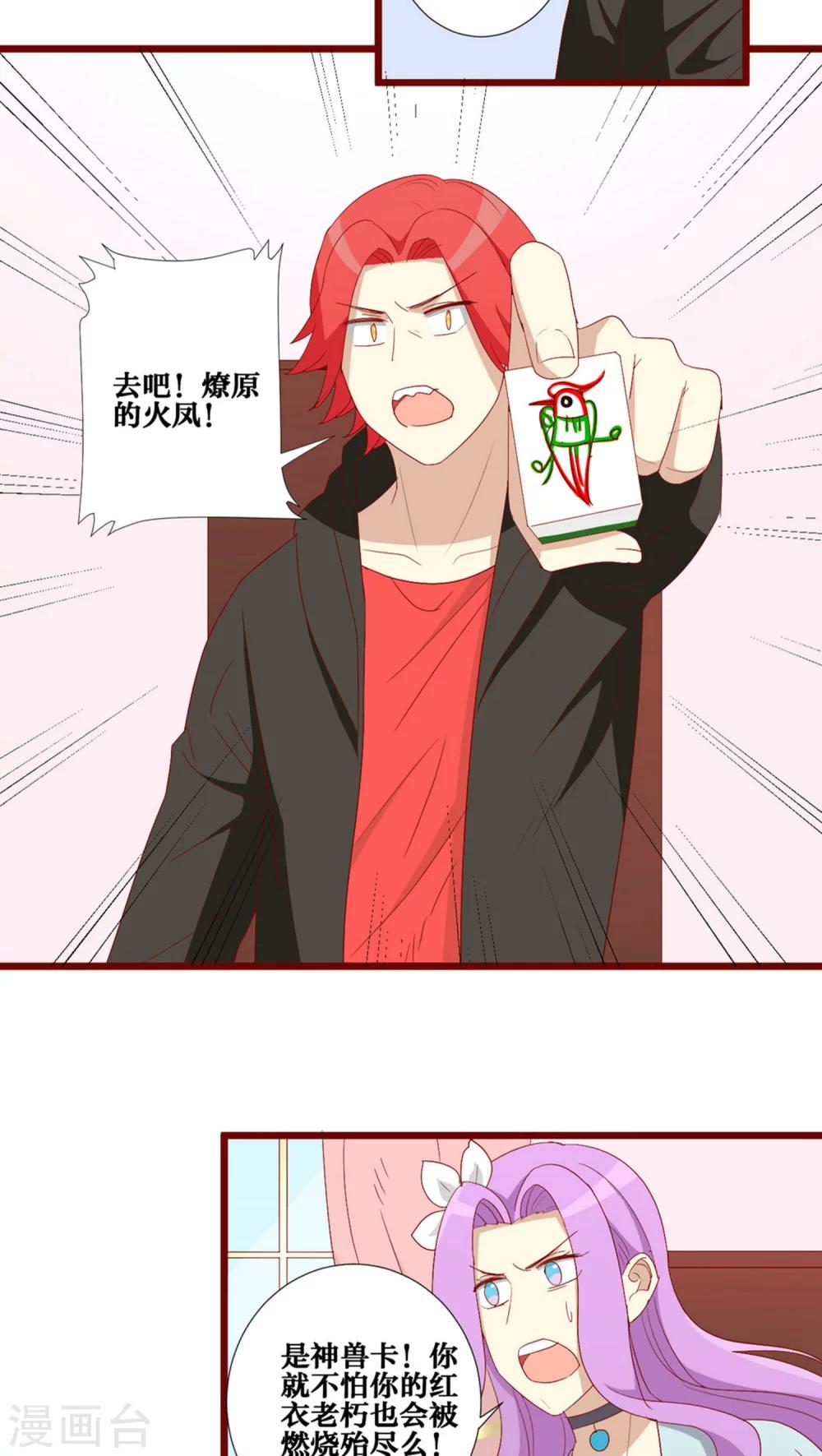 第79话-第80话