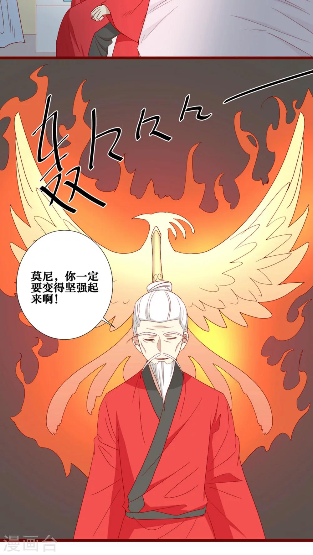 第79话-第80话