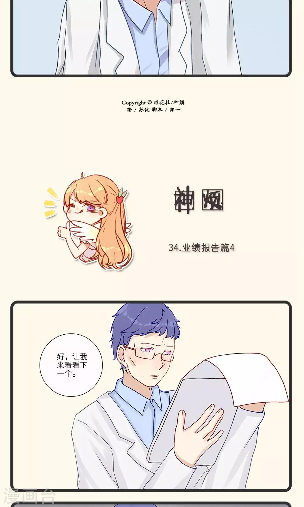 第9话-第10话