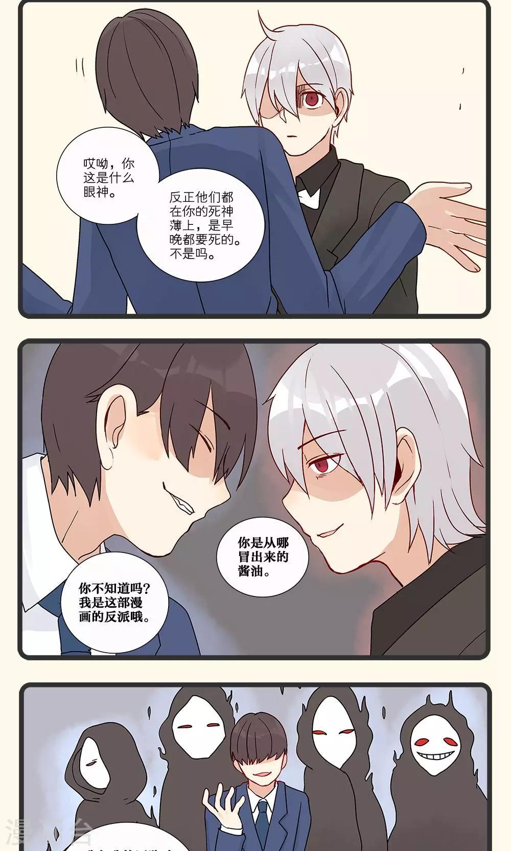 第9话-第10话