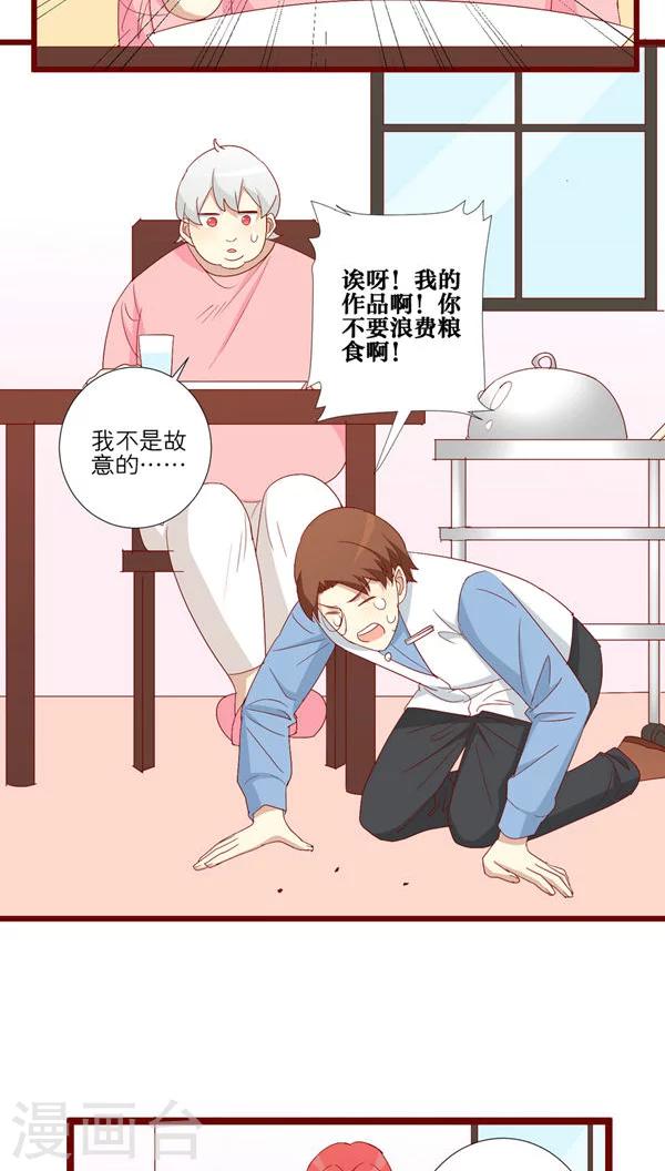 第81话-第82话