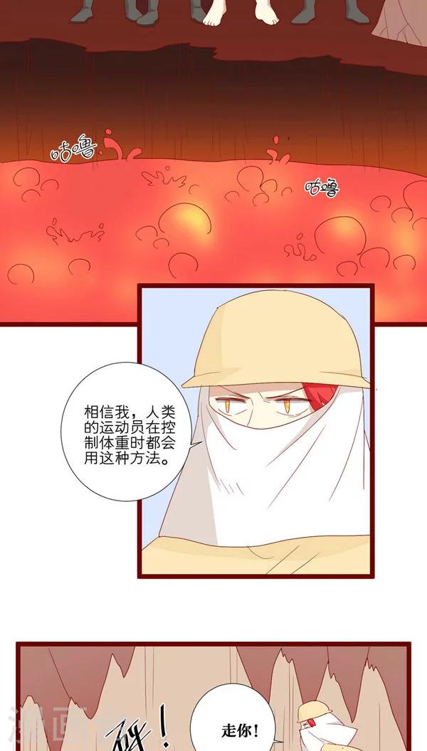 第81话-第82话