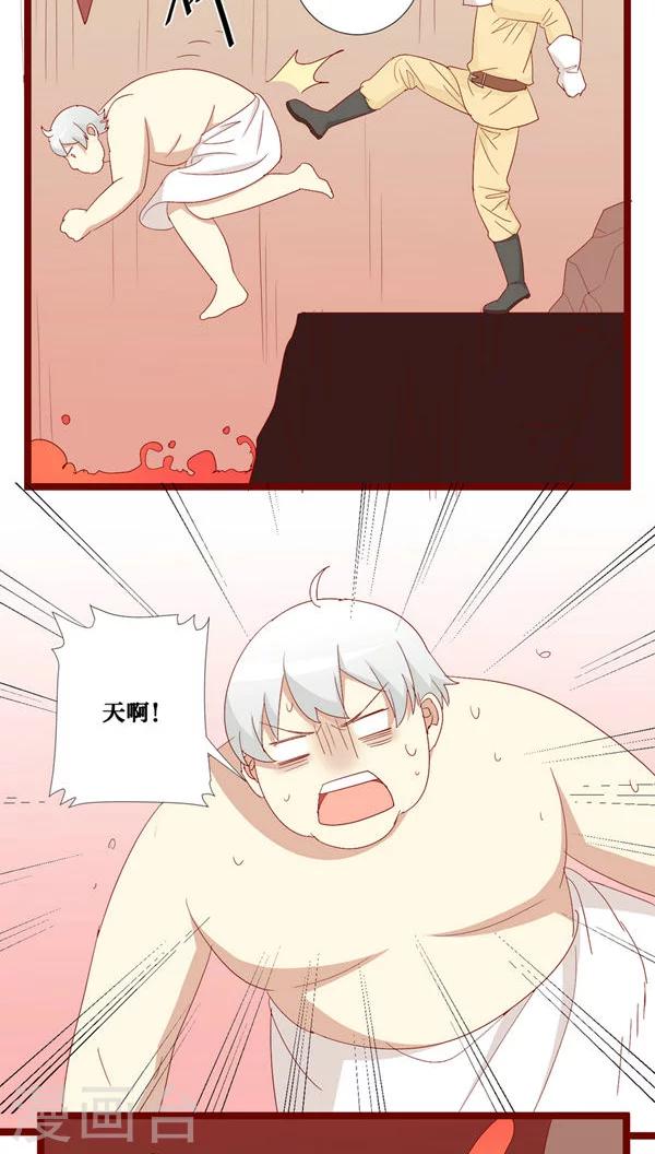 第81话-第82话