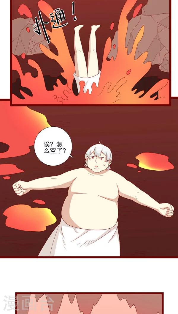 第81话-第82话