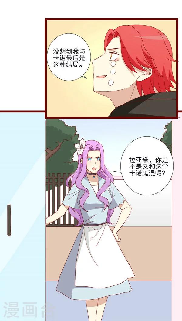 第81话-第82话