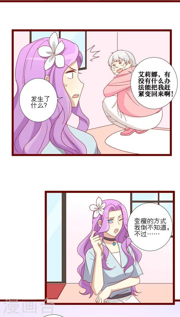 第81话-第82话