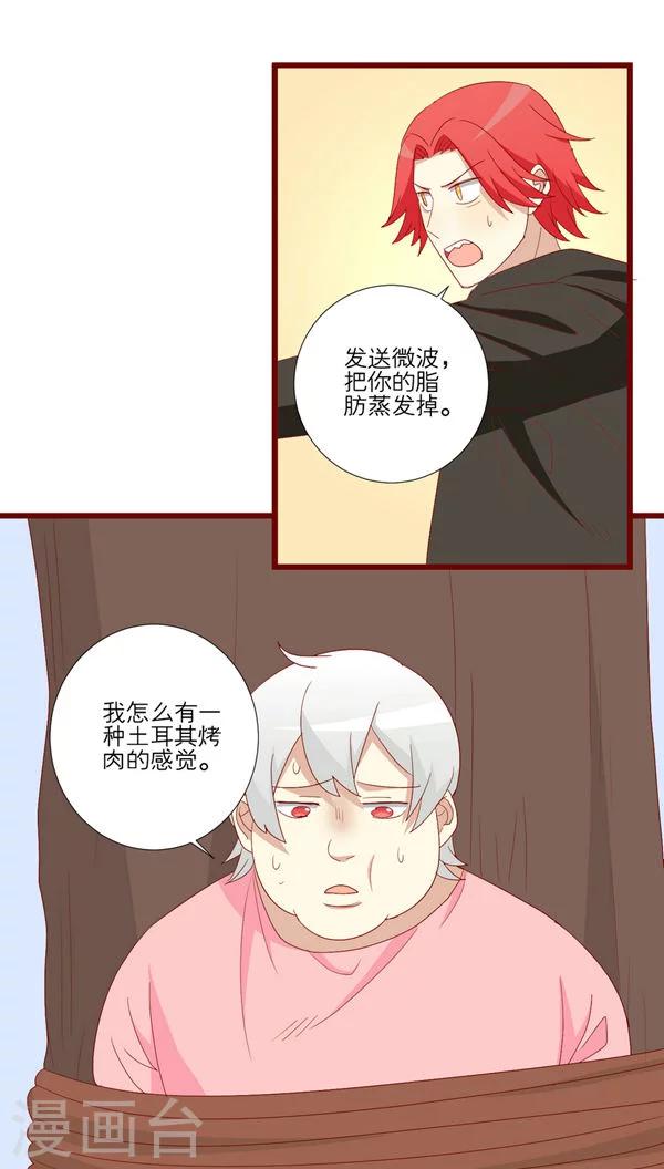 第81话-第82话