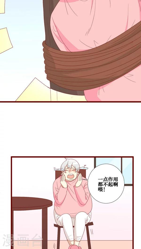 第81话-第82话