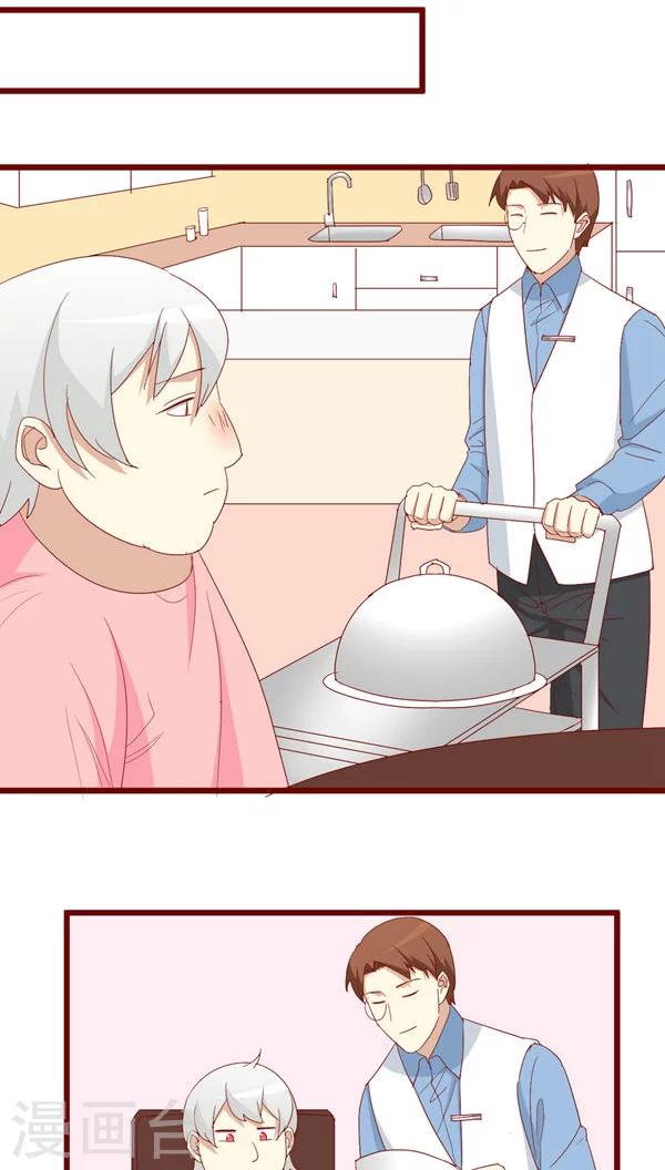 第81话-第82话