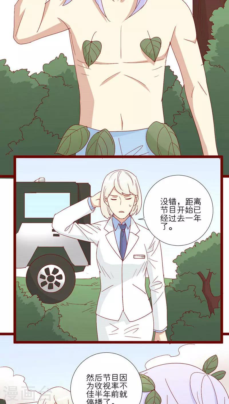 第83话-第84话