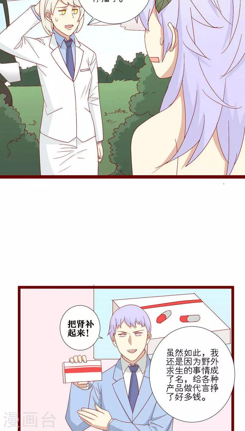 第83话-第84话