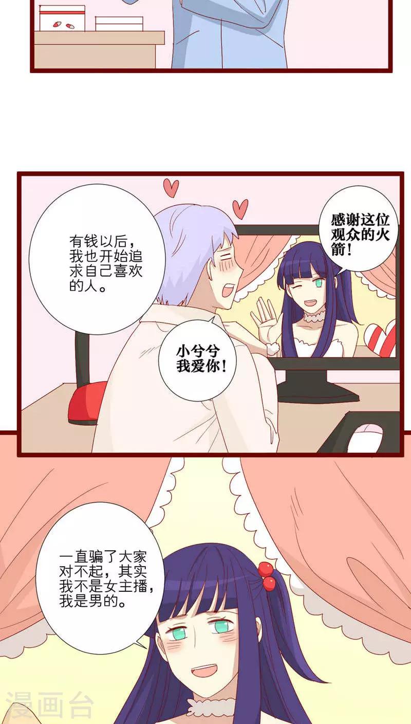 第83话-第84话