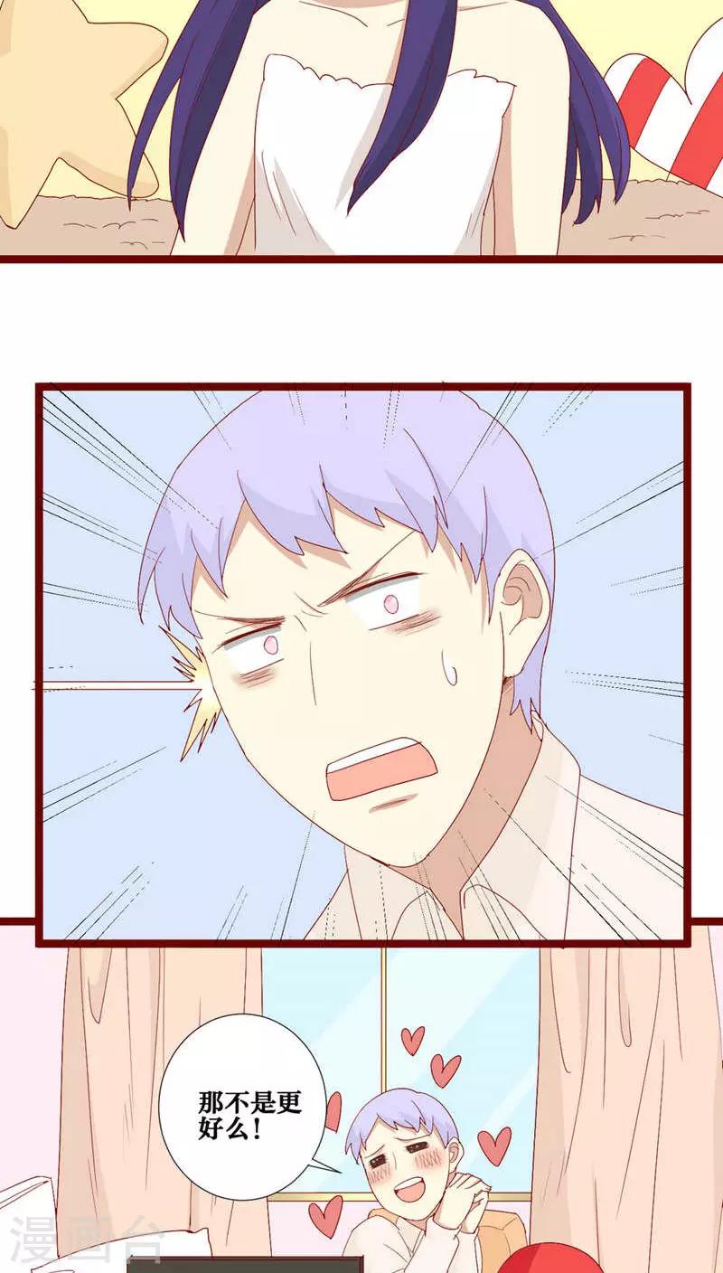 第83话-第84话
